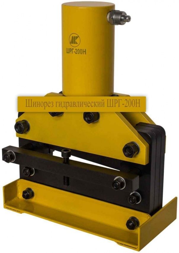 Шинорез ШРГ-200Н