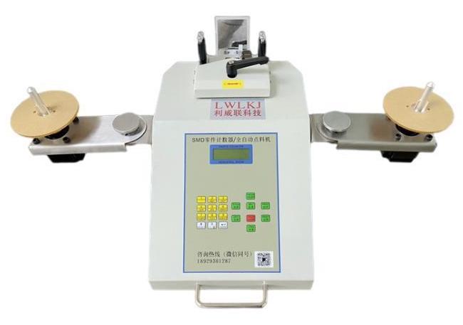 Автоматический счетчик SMD компонентов LWL-991